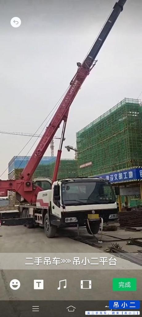 吊小二
